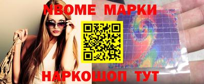 кокаин VHQ Балаково