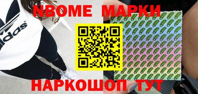 ешки Балашиха