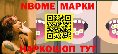 кокаин VHQ Балаково