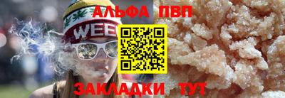 apvp Волгодонск