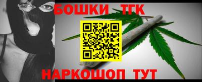 кокаин VHQ Балаково