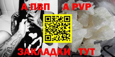 кокаин VHQ Балаково