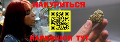 кокаин VHQ Балаково