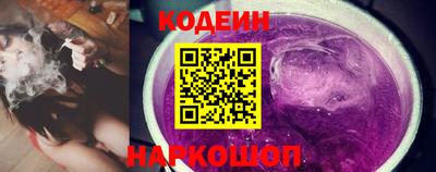 кокаин VHQ Балаково