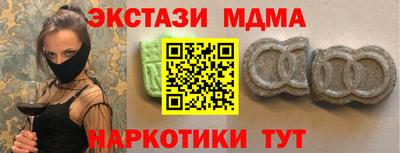 MESCALINE Балахна