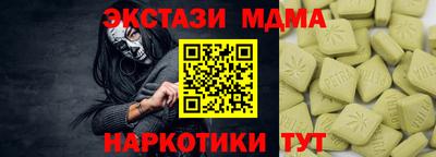 кокаин VHQ Балаково