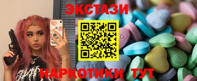 ешки Балашиха