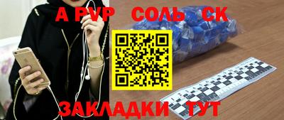 ешки Балашиха