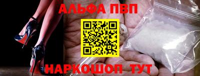 кокаин VHQ Балаково