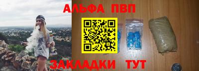 ешки Балашиха