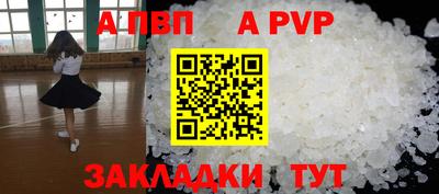 кокаин VHQ Балаково