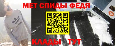 кокаин VHQ Балаково