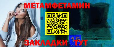 ешки Балашиха