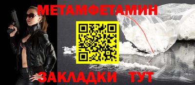 ешки Балашиха