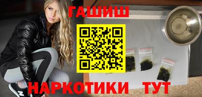кокаин VHQ Балаково