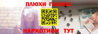 кокаин VHQ Балаково