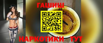 меф VHQ Бийск