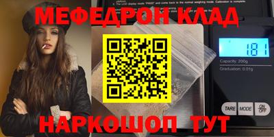 кокаин VHQ Балаково