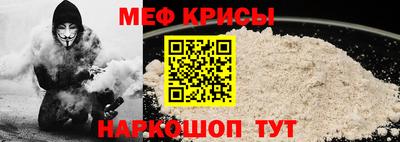 стафф Волжский