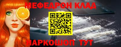 бутик Волжск