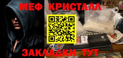 ешки Балашиха