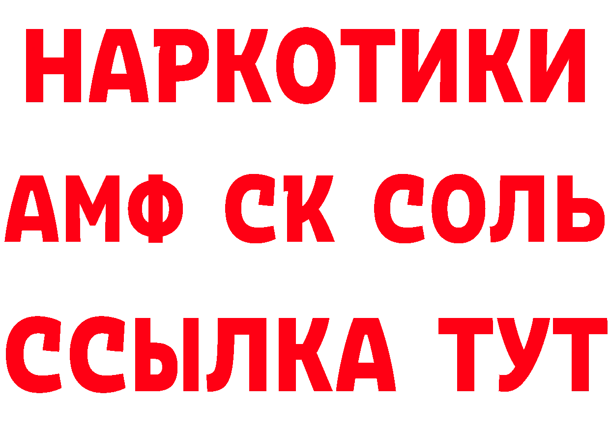 Где продают наркотики? дарк нет формула Вязьма