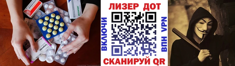 Лсд 25 экстази ecstasy  Вязьма 
