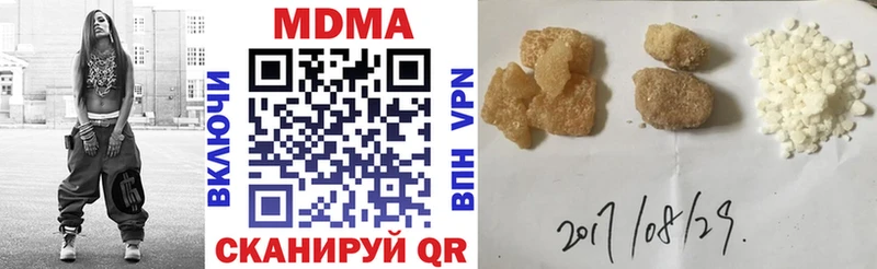 даркнет сайт  Вязьма  MDMA Molly 