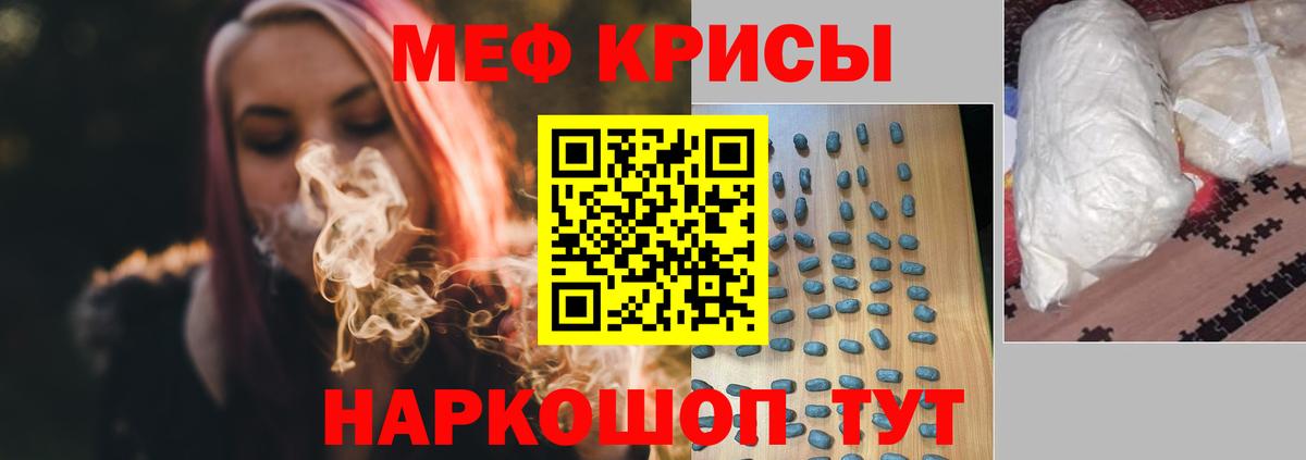 Меф  Вход с VPN  МЯУ-МЯУ mephedrone  Вязьма  Мефедрон мука 