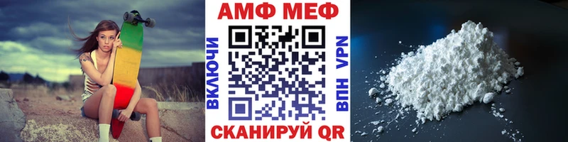 МЕТАМФЕТАМИН винт Вязьма