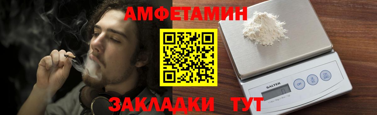 Первитин мет Вязьма