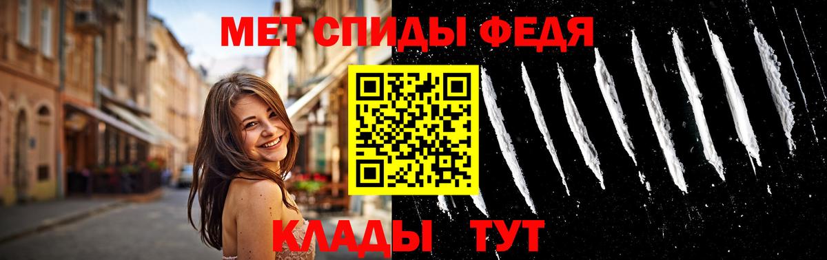 Метамфетамин кристалл  Вязьма 