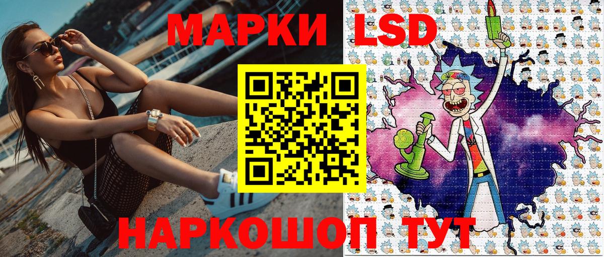 Марки NBOMe 1500мкг Вязьма