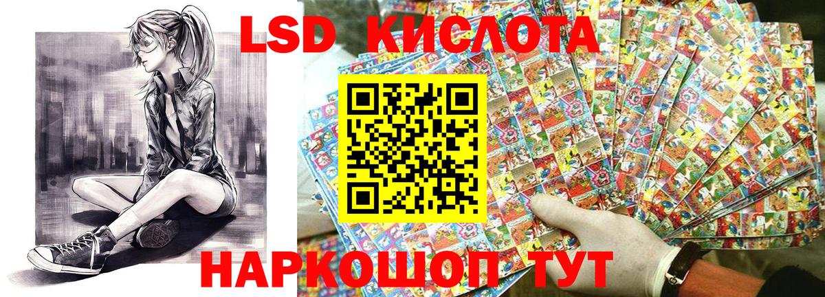 Марки 25I-NBOMe 1,5мг  Вязьма 