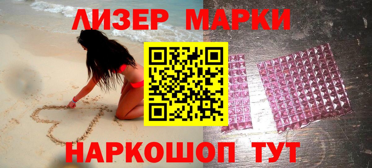 Экстази Вязьма