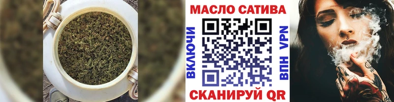 где можно купить наркотик Вязьма ТГК жижа
