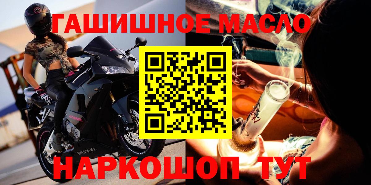 ТГК вейп с тгк  ТГК Wax  Вязьма 