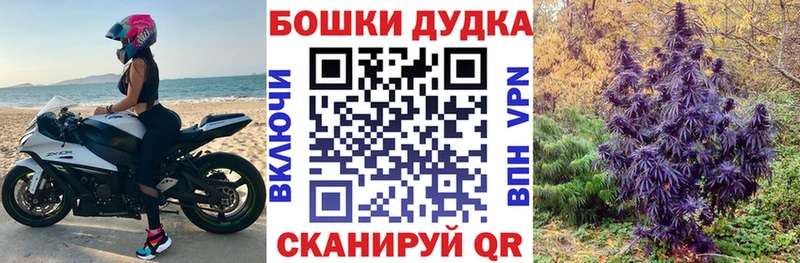 Бошки марихуана VHQ  Вязьма 