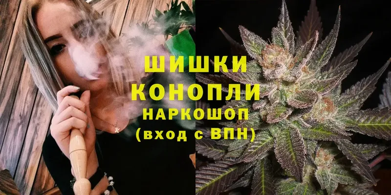 наркотики  Вязьма  Шишки марихуана White Widow 