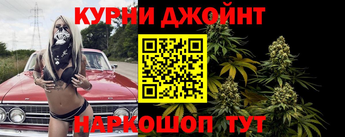 Бошки Шишки OG Kush Вязьма