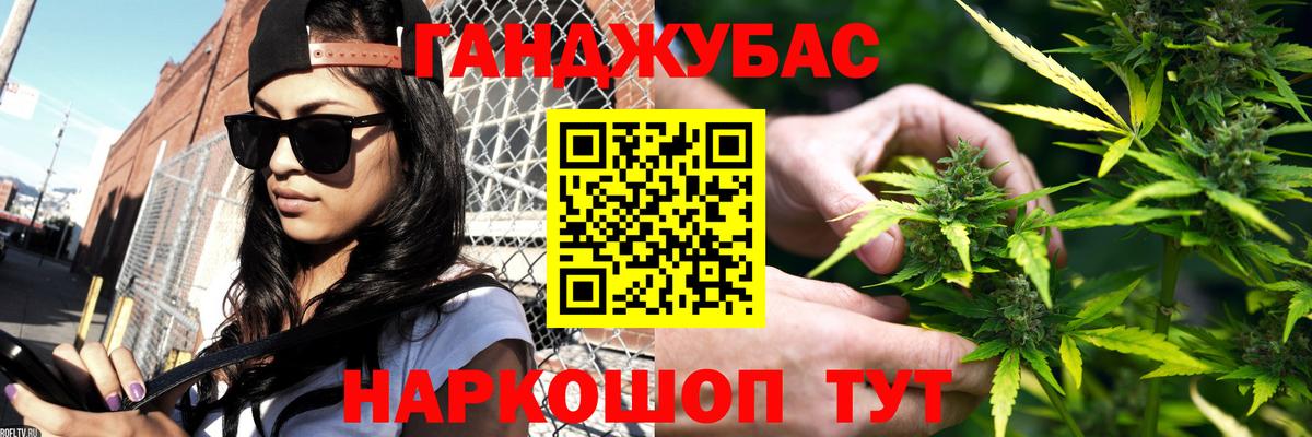 Вязьма  Марихуана VHQ  Канабис MAZAR  Бошки Шишки White Widow  МАРИХУАНА марихуана  Вход с VPN 